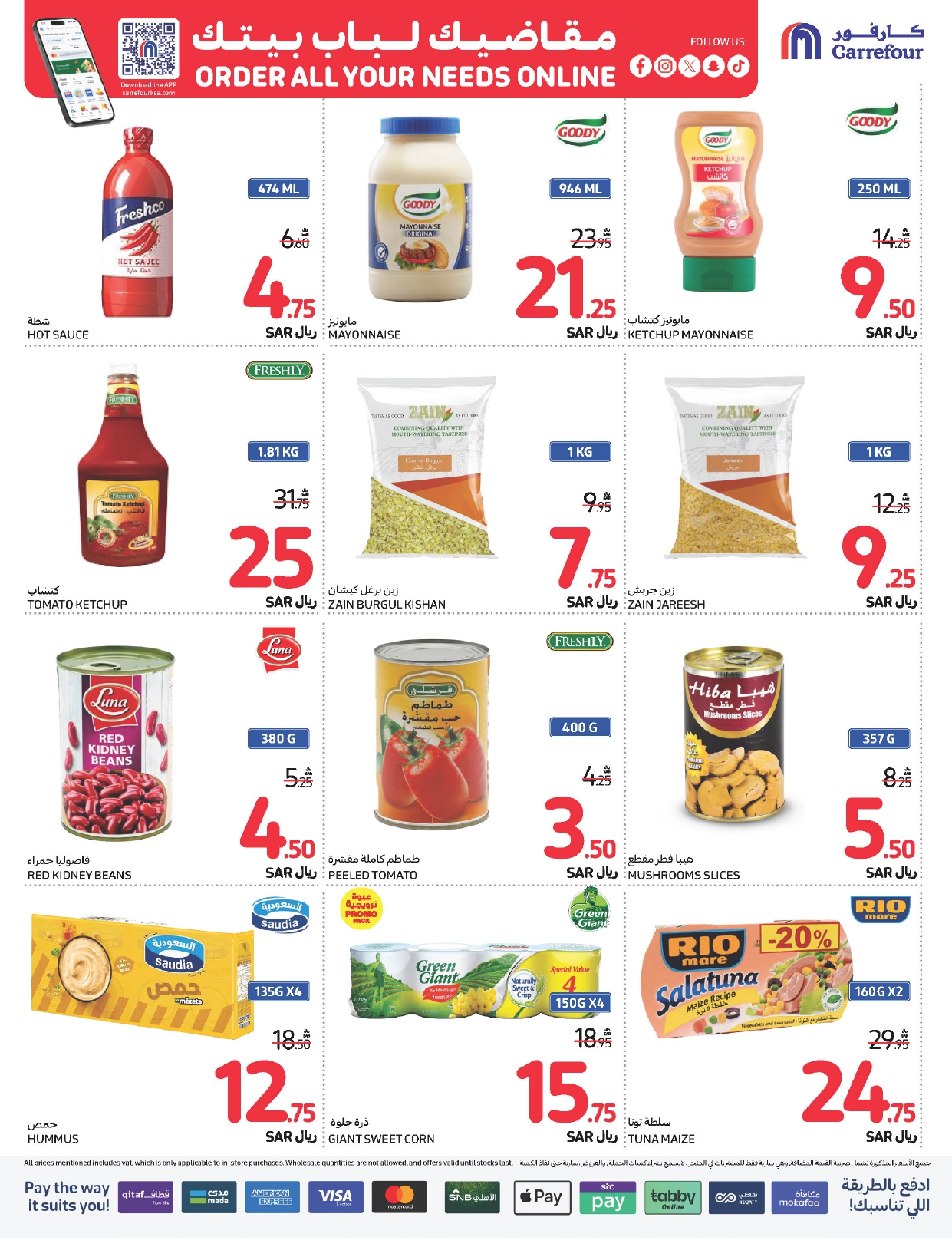 carrefour-saudi offers from 6nov to 12nov 2024 عروض كارفور السعودية من 6 نوفمبر حتى 12 نوفمبر 2024 صفحة رقم 25